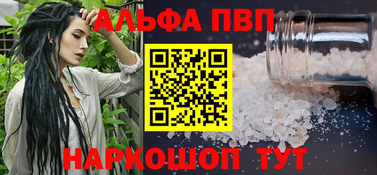 A PVP VHQ Кандалакша