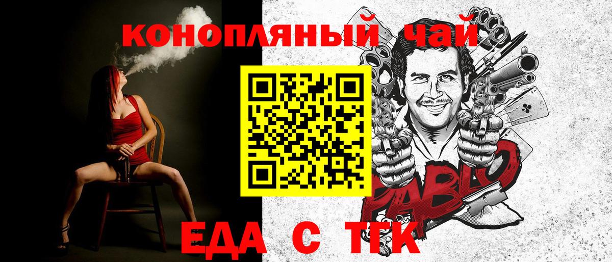 Кандалакша  Canna-Cookies марихуана  Вход с VPN 