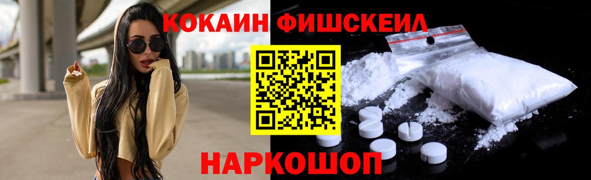 Cocaine 97% Кандалакша