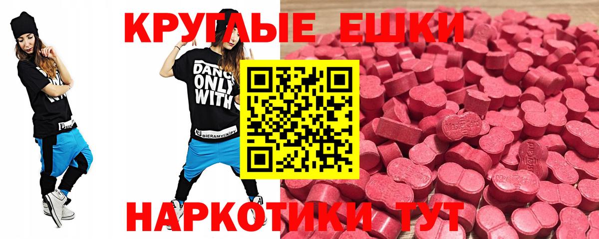 Ecstasy XTC  Экстази Cube  Вход с VPN  Экстази  Кандалакша 