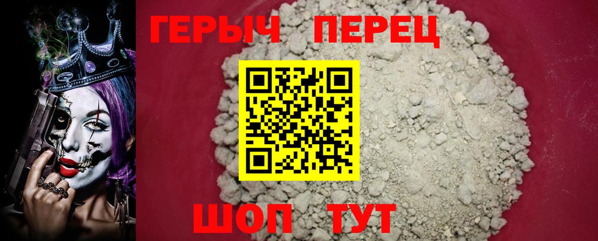 Кандалакша  Героин гречка  Вход с VPN 
