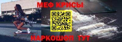 кокаин перу Краснодар
