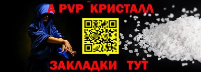 марки nbome Краснознаменск