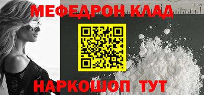 марки nbome Краснознаменск