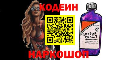 кокаин перу Краснодар