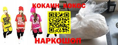 МДМА Краснокаменск