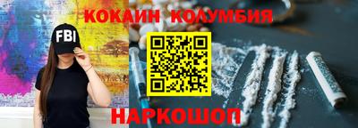 МДМА Краснокаменск