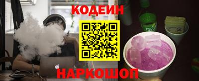 марки nbome Краснознаменск