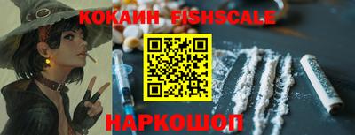 кокаин перу Краснодар