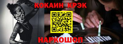 МДМА Краснокаменск