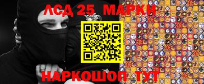 кокаин перу Краснодар