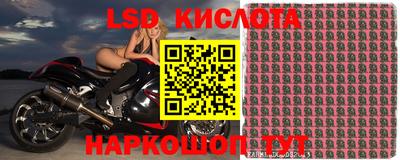 марки nbome Краснознаменск