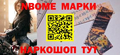 МДМА Краснокаменск
