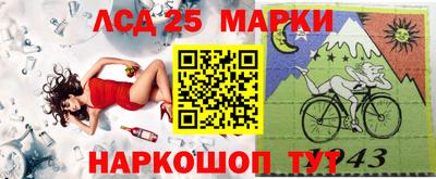 кокаин перу Краснодар