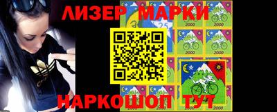 марки nbome Краснознаменск