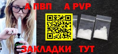 марки nbome Краснознаменск