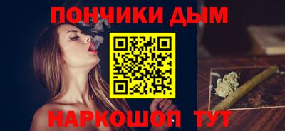 МДМА Краснокаменск