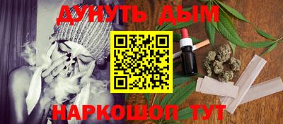 МДМА Краснокаменск