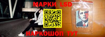 МДМА Краснокаменск