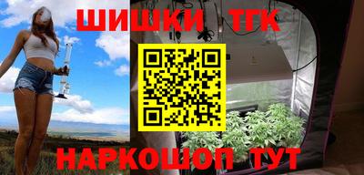 марки nbome Краснознаменск