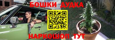 кокаин перу Краснодар