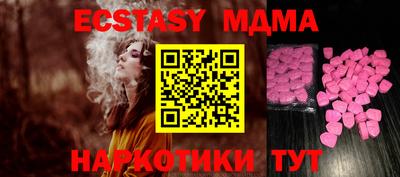марки nbome Краснознаменск