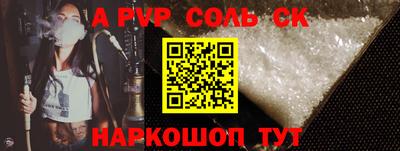 МДМА Краснокаменск