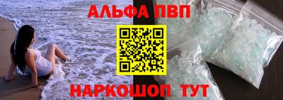 кокаин перу Краснодар