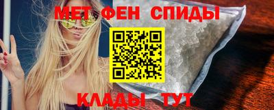 МДМА Краснокаменск