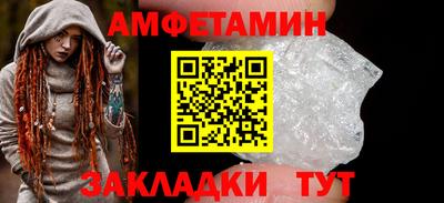 кокаин перу Краснодар