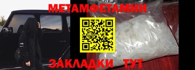 марки nbome Краснознаменск