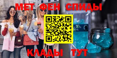 МДМА Краснокаменск