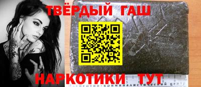 кокаин перу Краснодар