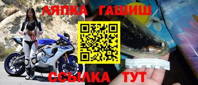 марки nbome Краснознаменск