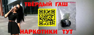 МДМА Краснокаменск