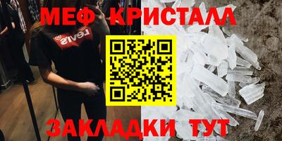 МДМА Краснокаменск