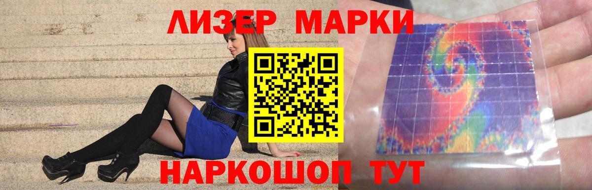 Кандалакша  ЛСД экстази ecstasy  LSD-25 экстази кислота  Вход с VPN 