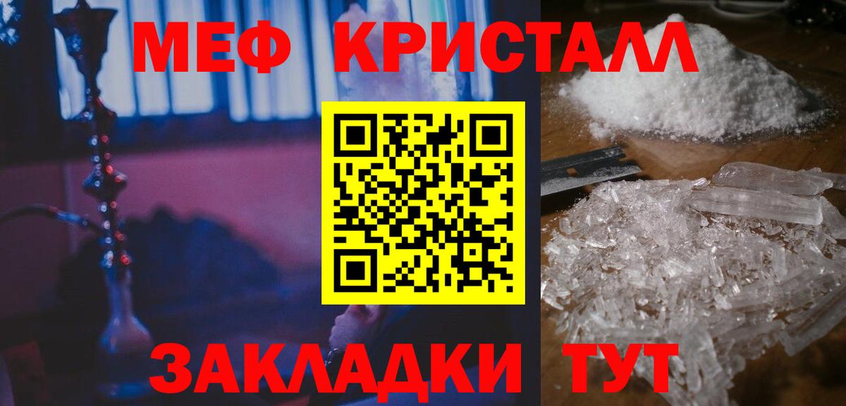 МЕФ мука Кандалакша