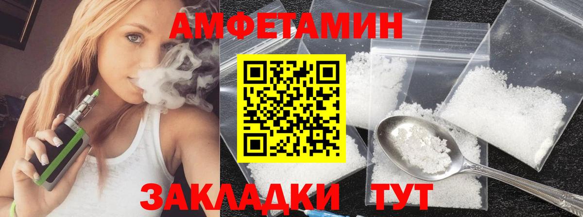 Метамфетамин винт Кандалакша