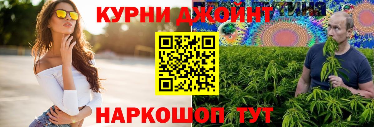 Кандалакша  МАРИХУАНА VHQ  Шишки марихуана Ganja  МАРИХУАНА планчик  Вход с VPN 